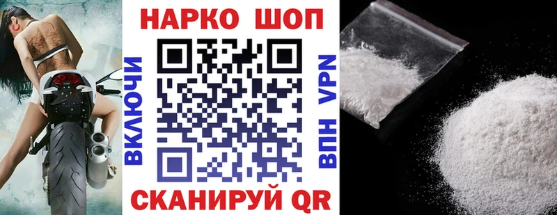 Наркошоп купить Каннабис  Кокаин  Alpha-PVP  Амфетамин  Галлюциногенные грибы  Меф  Лсд 25  ГАШ  Ступино