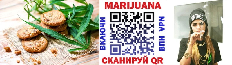 Купить закладки  Ступино  Печенье с ТГК конопля 
