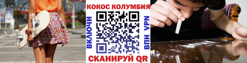 COCAIN Перу  Купить где  Ступино 