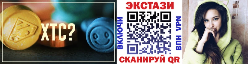ЭКСТАЗИ Дубай  Купить  Ступино 