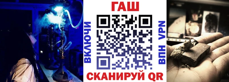 ГАШ хэш  Купить  Ступино 
