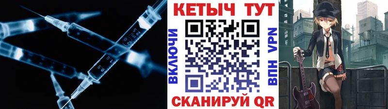 Кетамин VHQ  Купить где  Ступино 