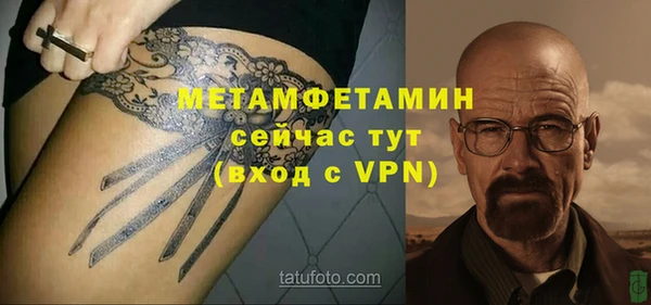 амфетамин Лиски