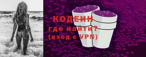 бошки Лабытнанги