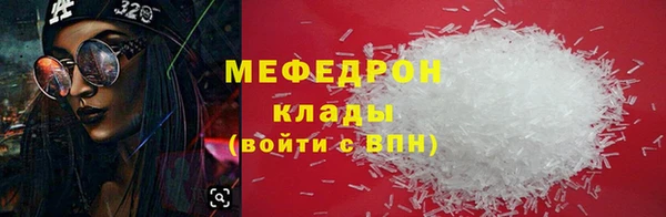 мет Лагань