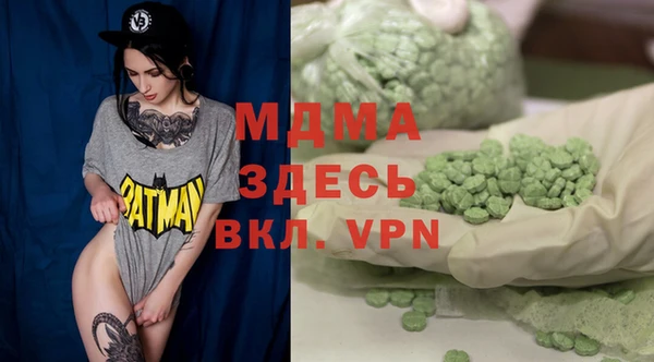 MDMA Premium VHQ Лихославль