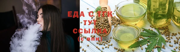 бошки Лабытнанги