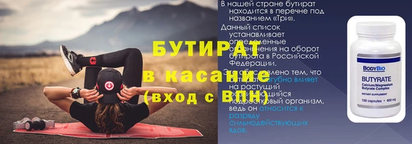 мет Лагань