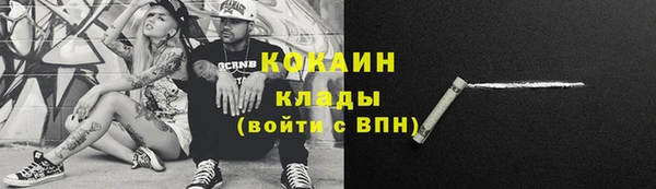 бошки Лабытнанги