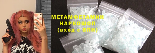 амфетамин Лиски