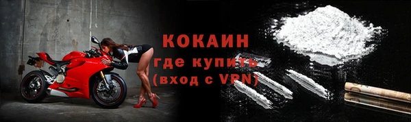 MDMA Premium VHQ Лихославль