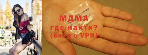 MDMA Premium VHQ Лихославль