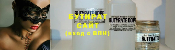мет Лагань