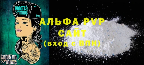 бошки Лабытнанги