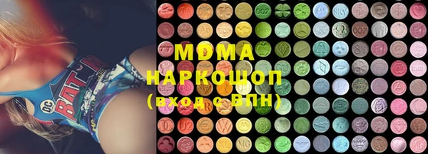 бошки Лабытнанги