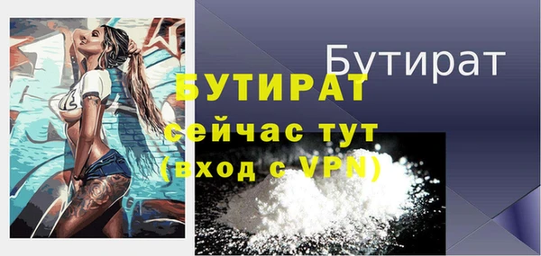 MDMA Premium VHQ Лихославль