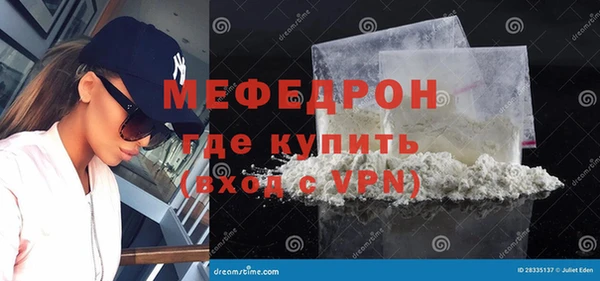 бошки Лабытнанги