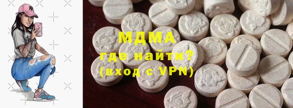 гашиш Липки