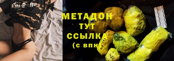 mdpv Ладушкин