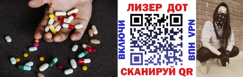 ЛСД экстази кислота  Купить где  Ступино 