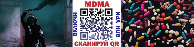 Купить где  Ступино  MDMA кристаллы 