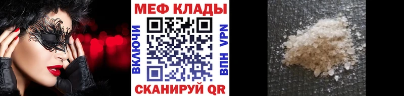 Купить  Ступино  Меф мяу мяу 